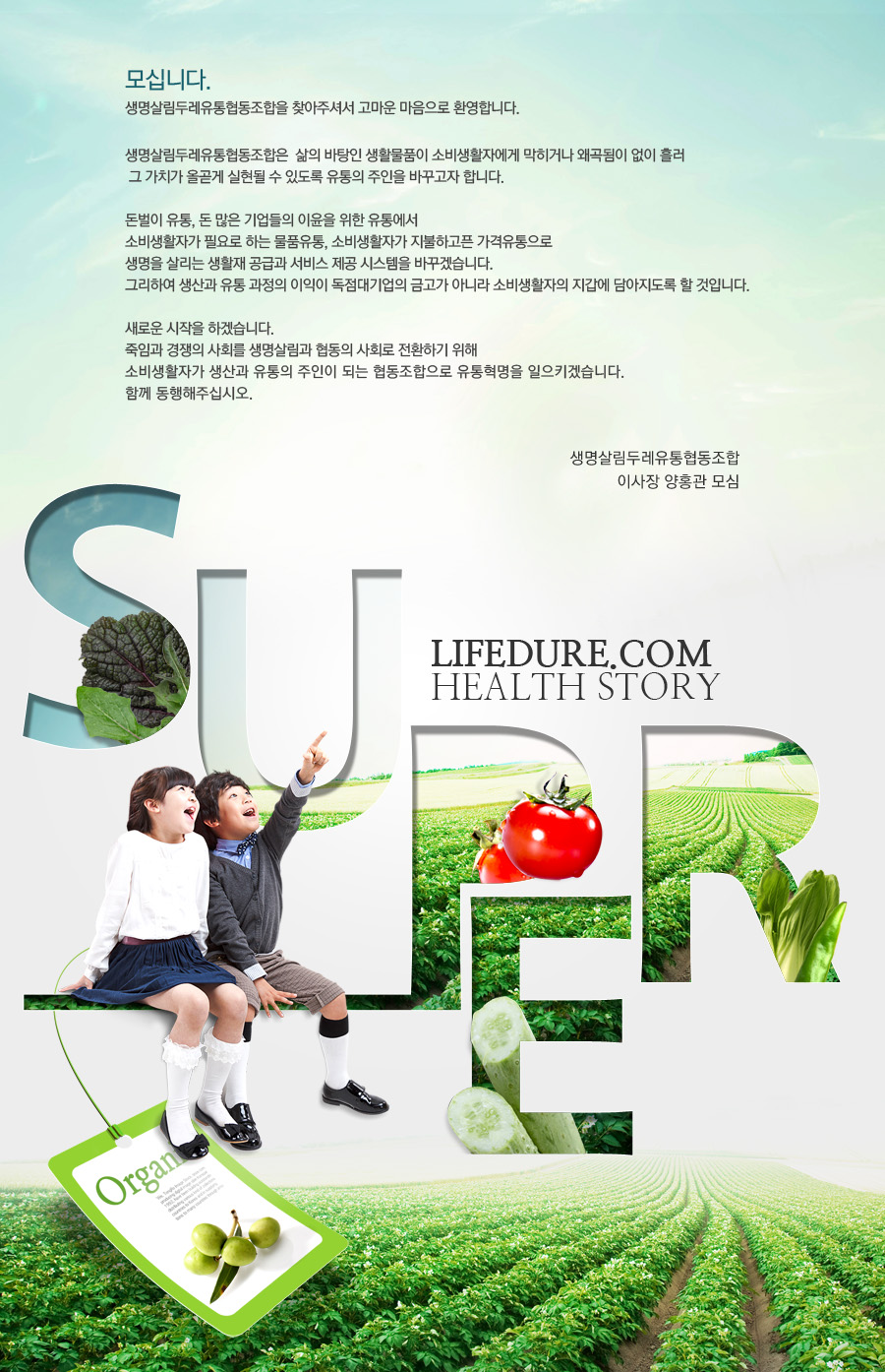 인사말