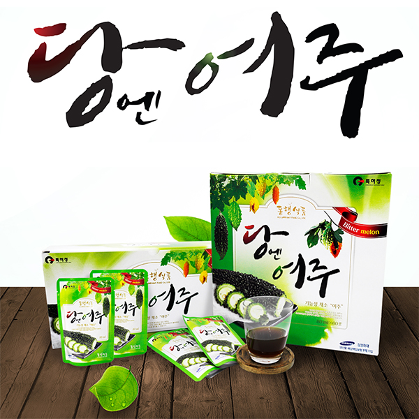당엔여주