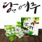 당엔여주