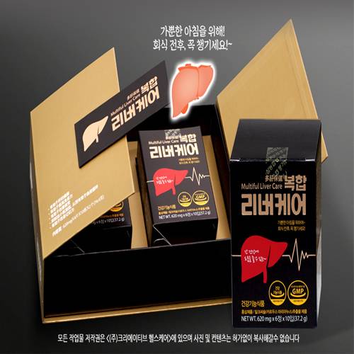 복합리버케어 (간에좋은10가지성분을하나로)