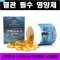 호주산 NBT 오메가3