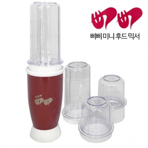 삐삐 미니 후드 믹서기 OT-504