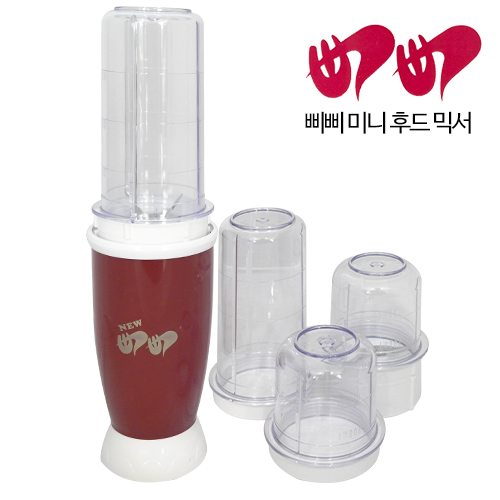 삐삐 미니 후드 믹서기 OT-504