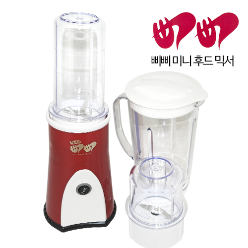 삐삐 미니 후드 믹서기 OT-502-1