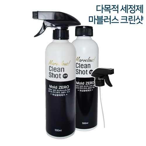 다목적 세정제 마블러스 크린샷