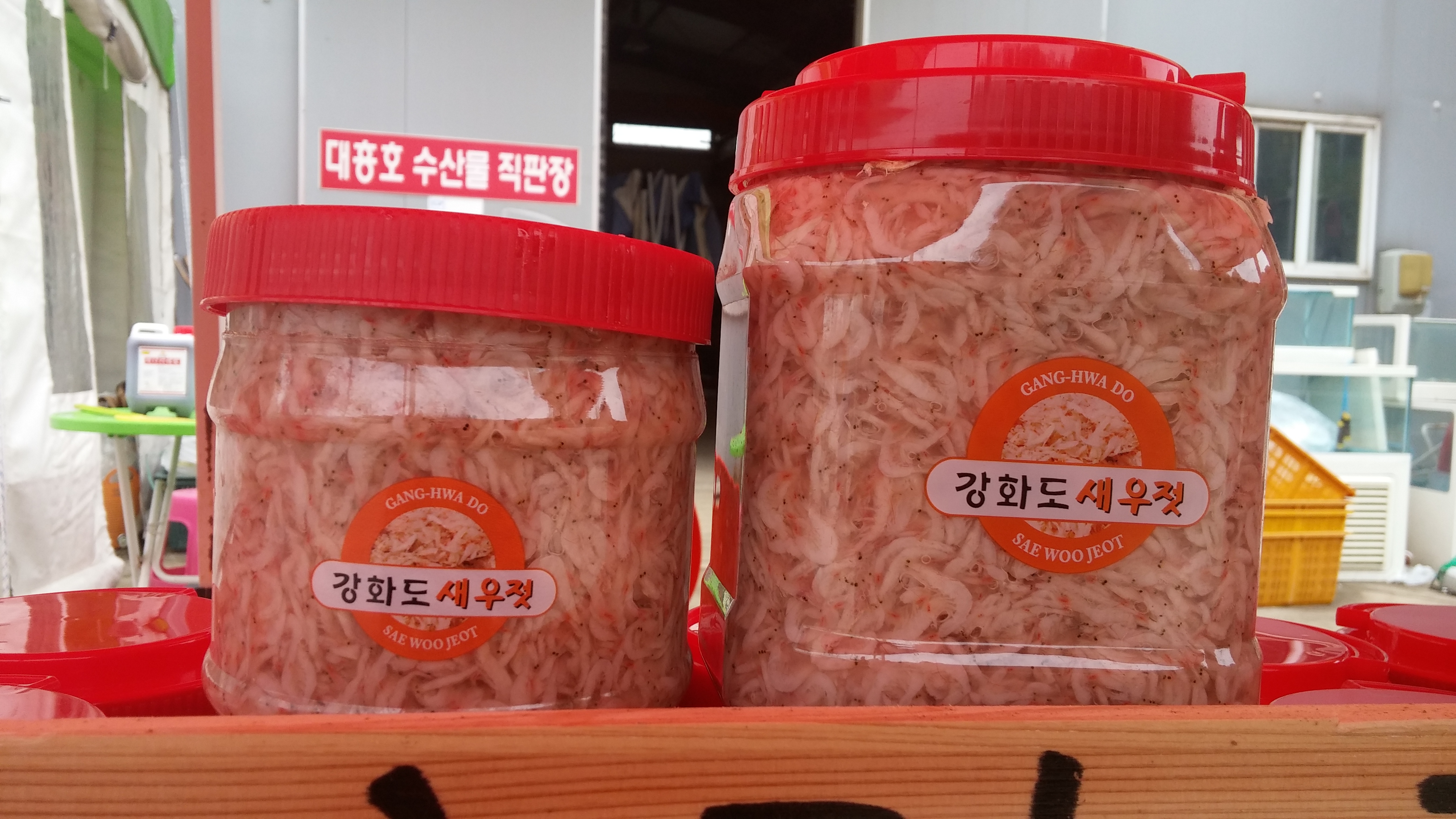 강화도 외포리 새우젓 1kg, 2kg